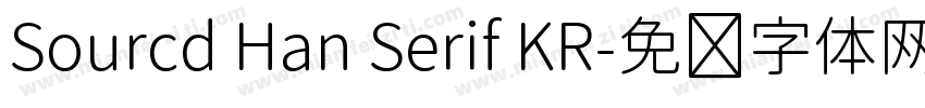 Sourcd Han Serif KR字体转换